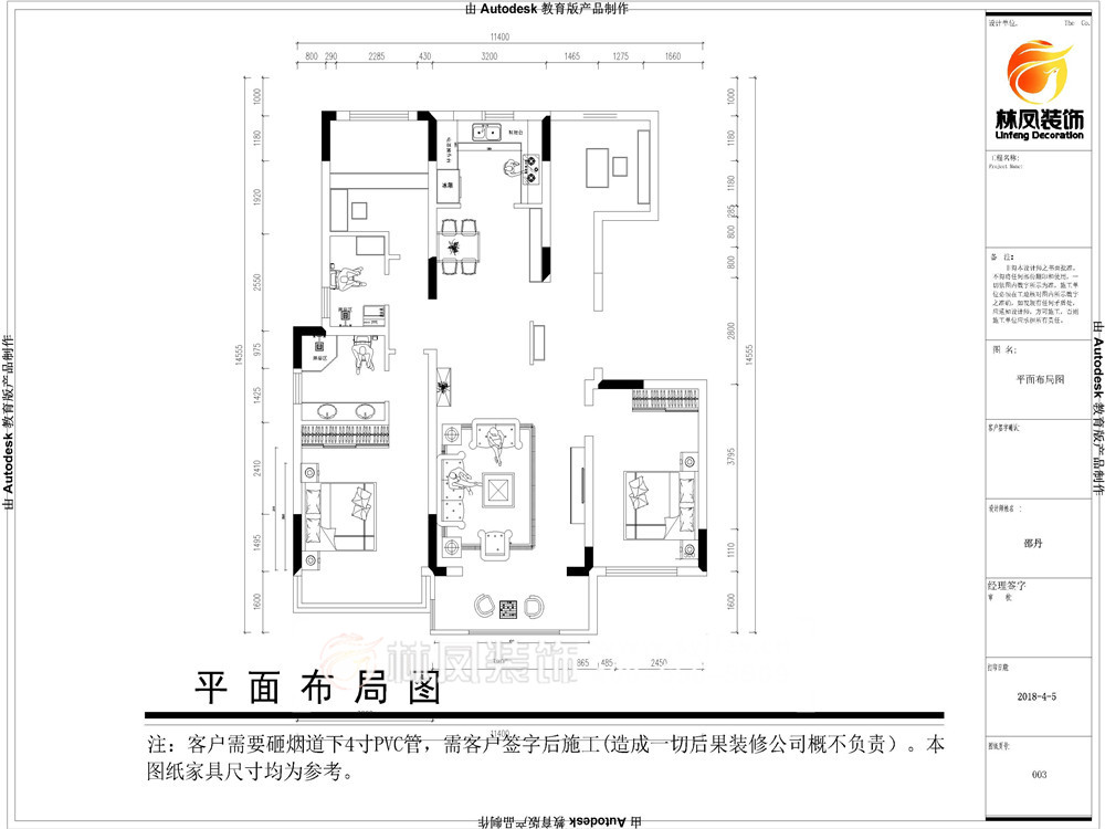 华润二十四城-130平-港式风格-户型图.jpg