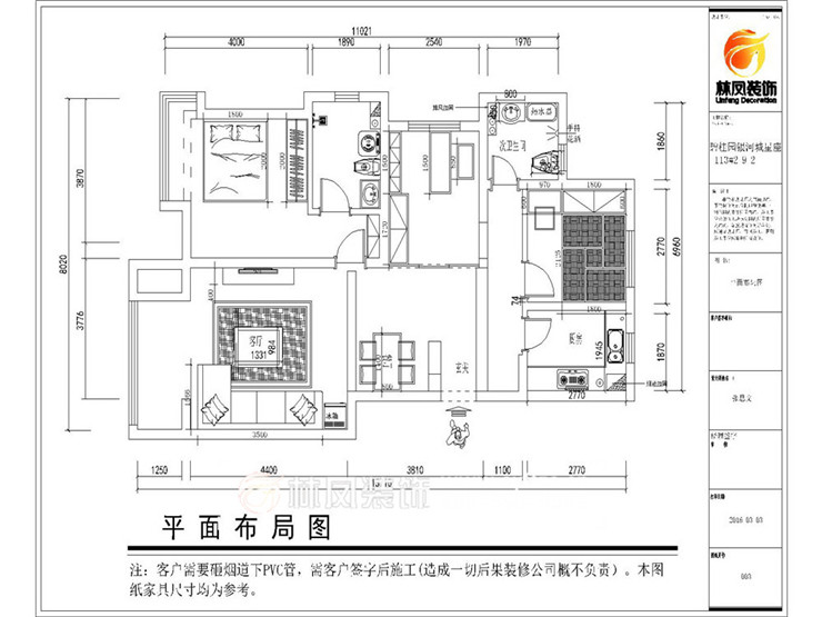 张思文- 碧桂园银河城星座119现代风格-户型图.jpg