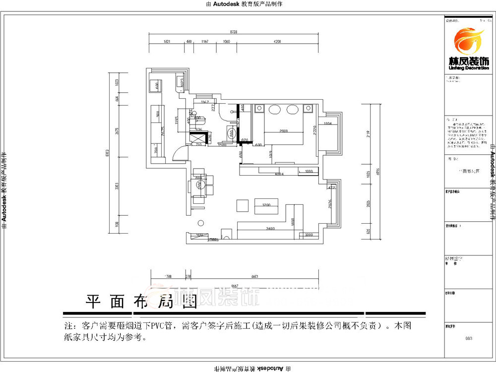 张德军-汇宝国际71平现代风格-平面图.jpg