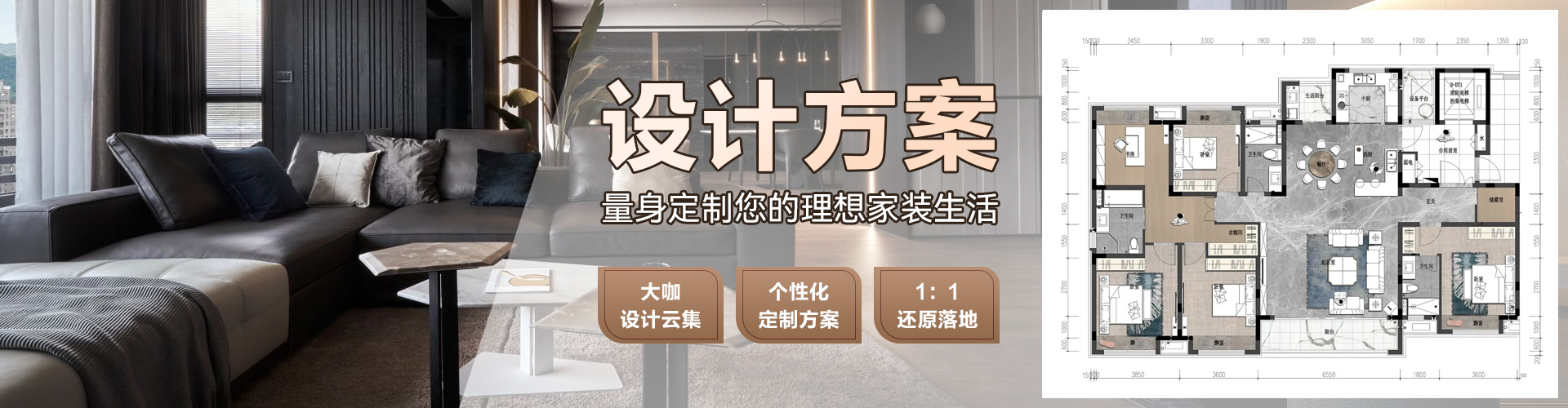 沈阳林凤装修公司1000套装修案例