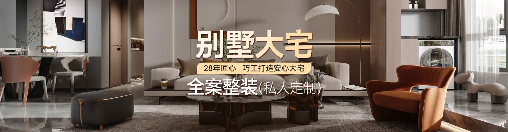 沈阳林凤装修公司1000套装修案例