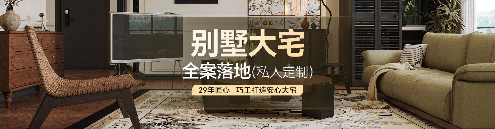 沈阳林凤装修公司1000套装修案例