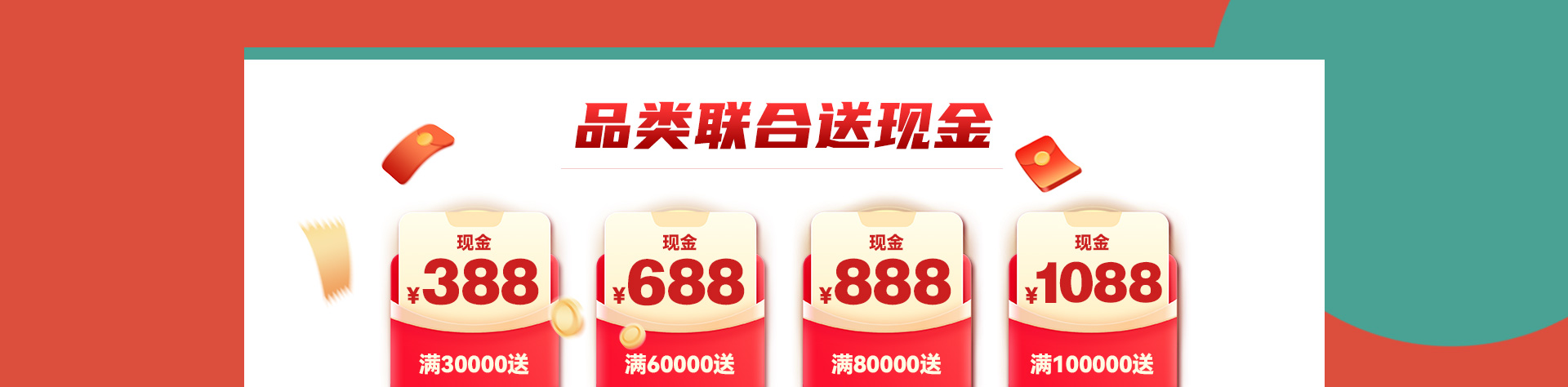 年中活动页_06.jpg