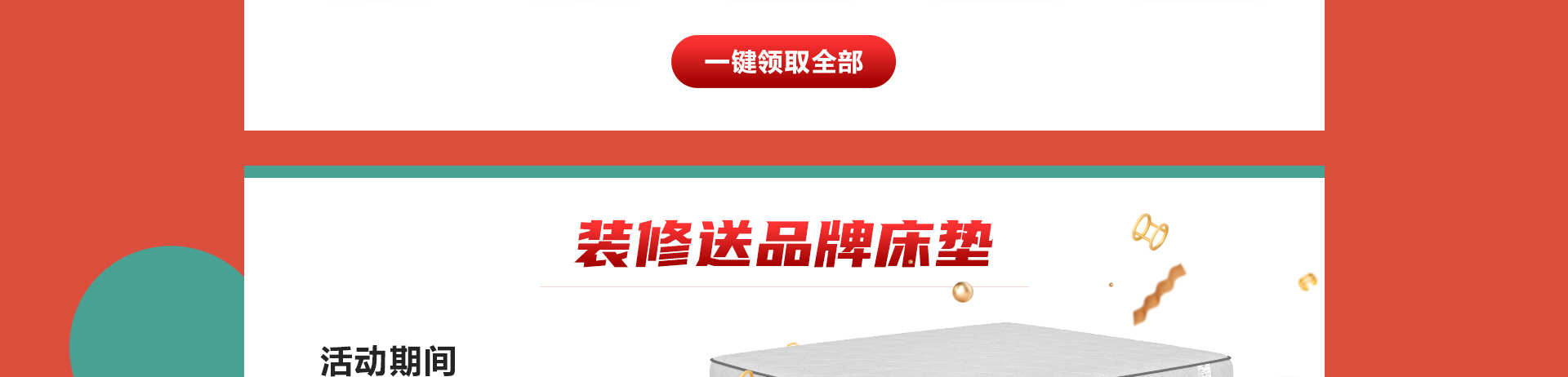 年中活动页_08.jpg