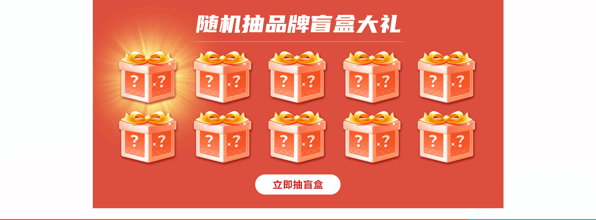年中活动页_05.gif