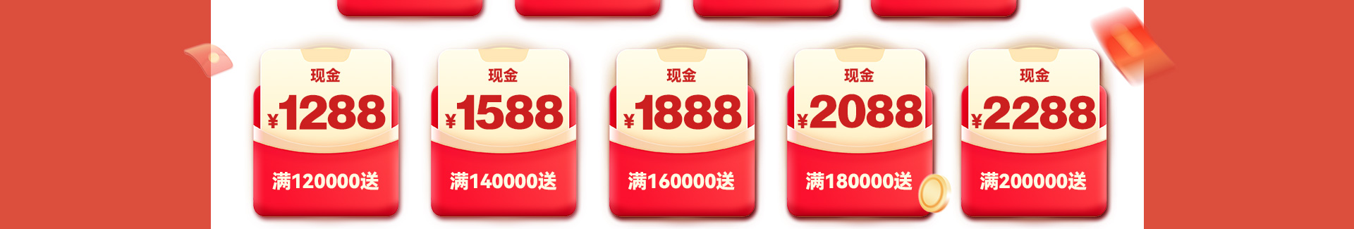 年中活动页_07.jpg