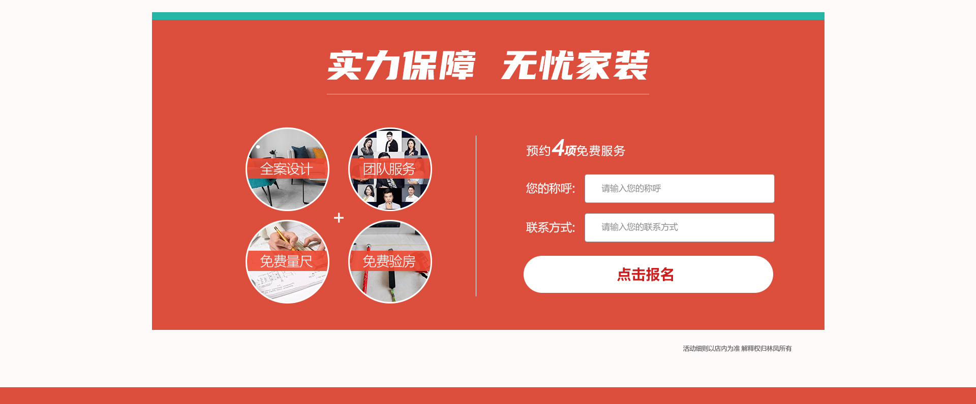 年中活动页_10.jpg
