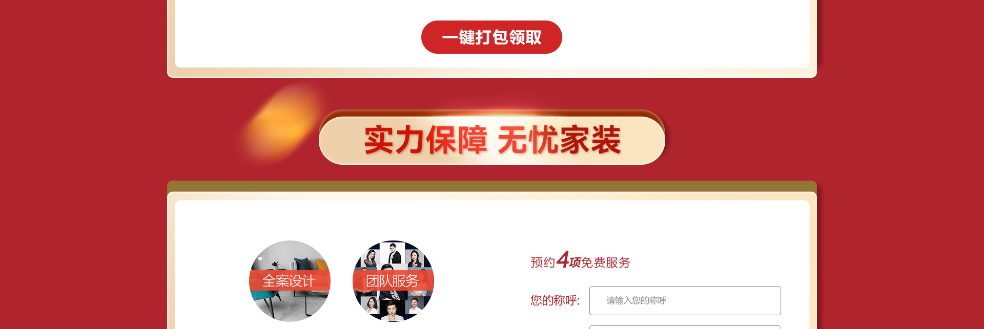 常规活动页_09.jpg