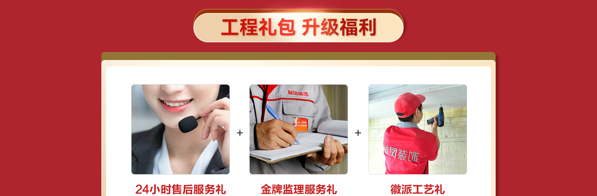 常规活动页_08.jpg