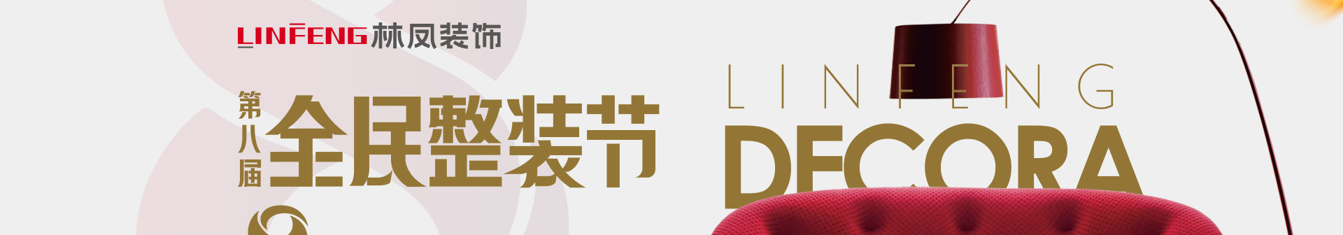 常规活动页_01.jpg