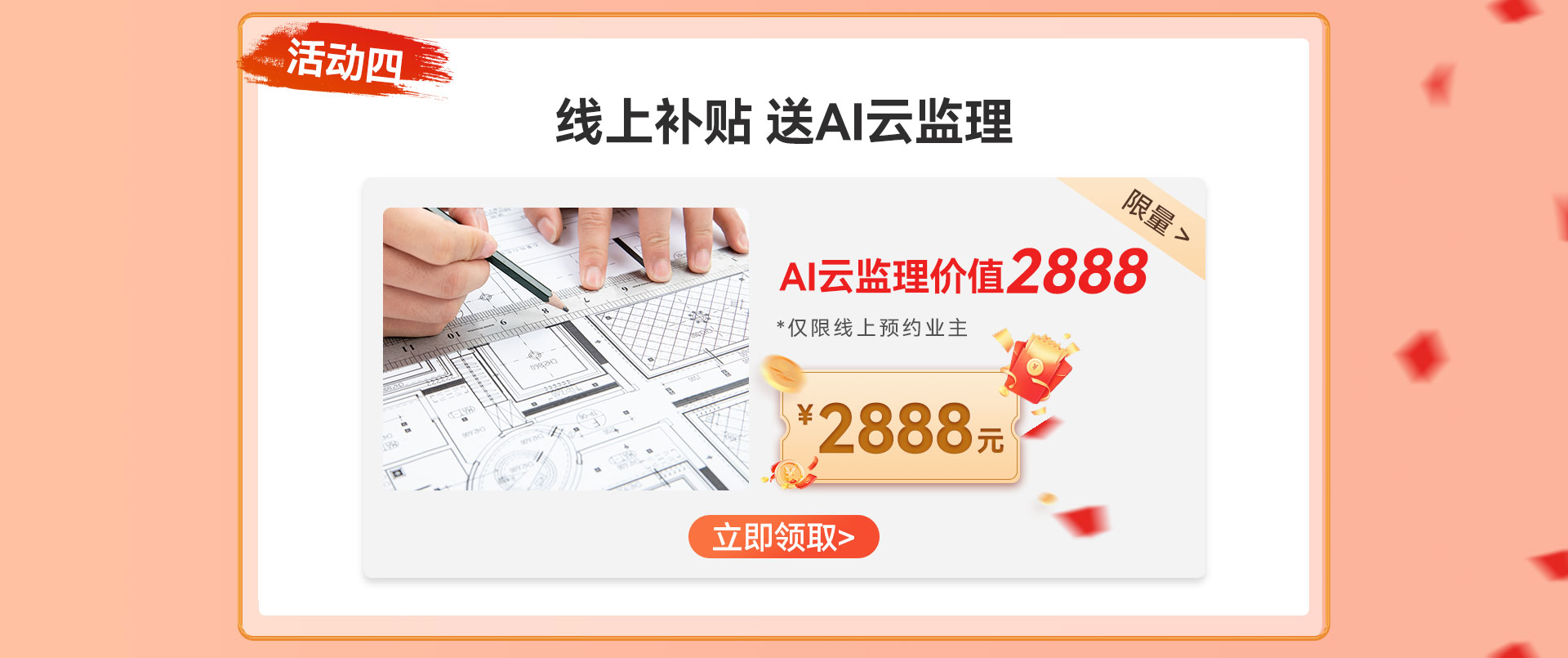 超级品质月_07.jpg