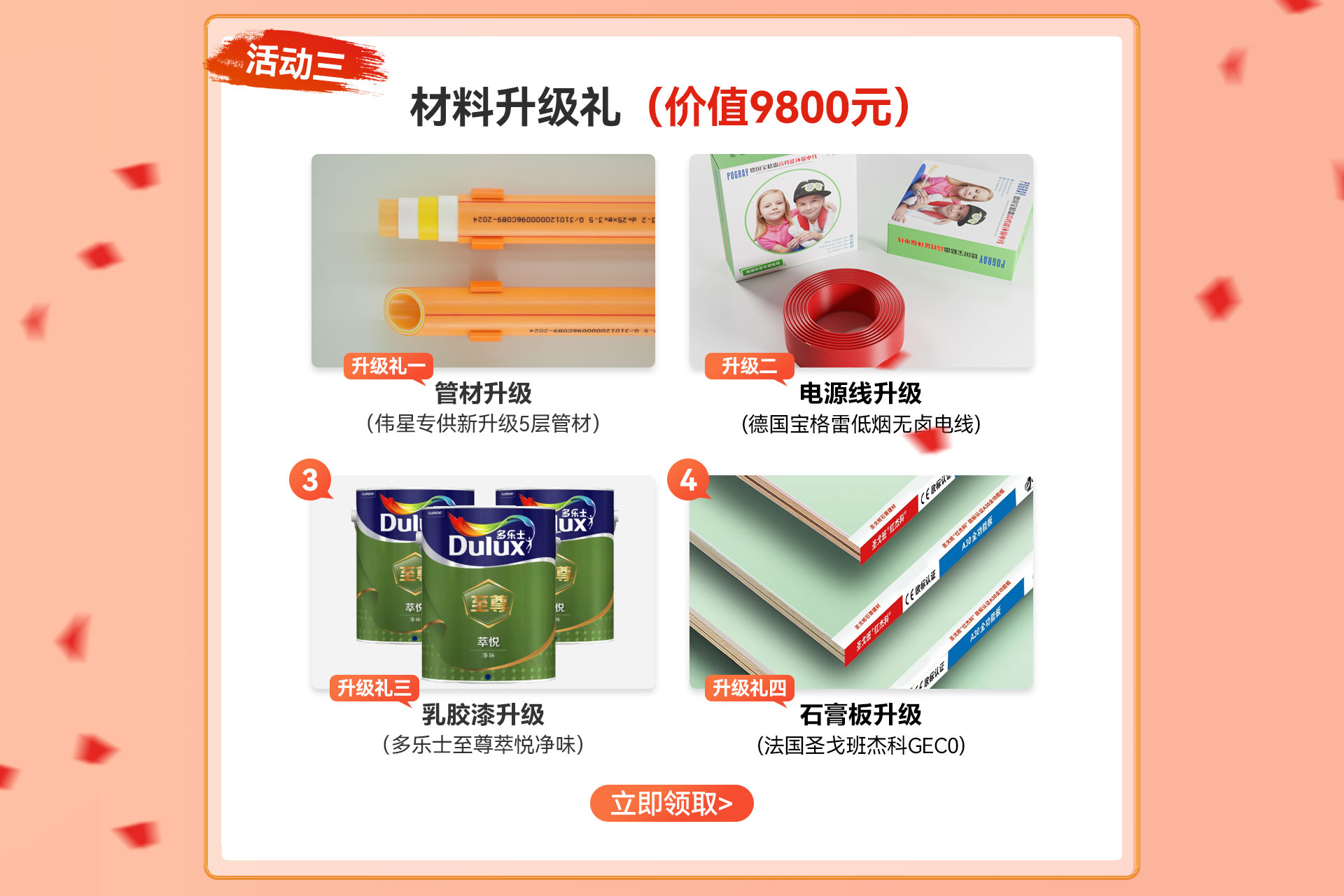 超级品质月_08.jpg