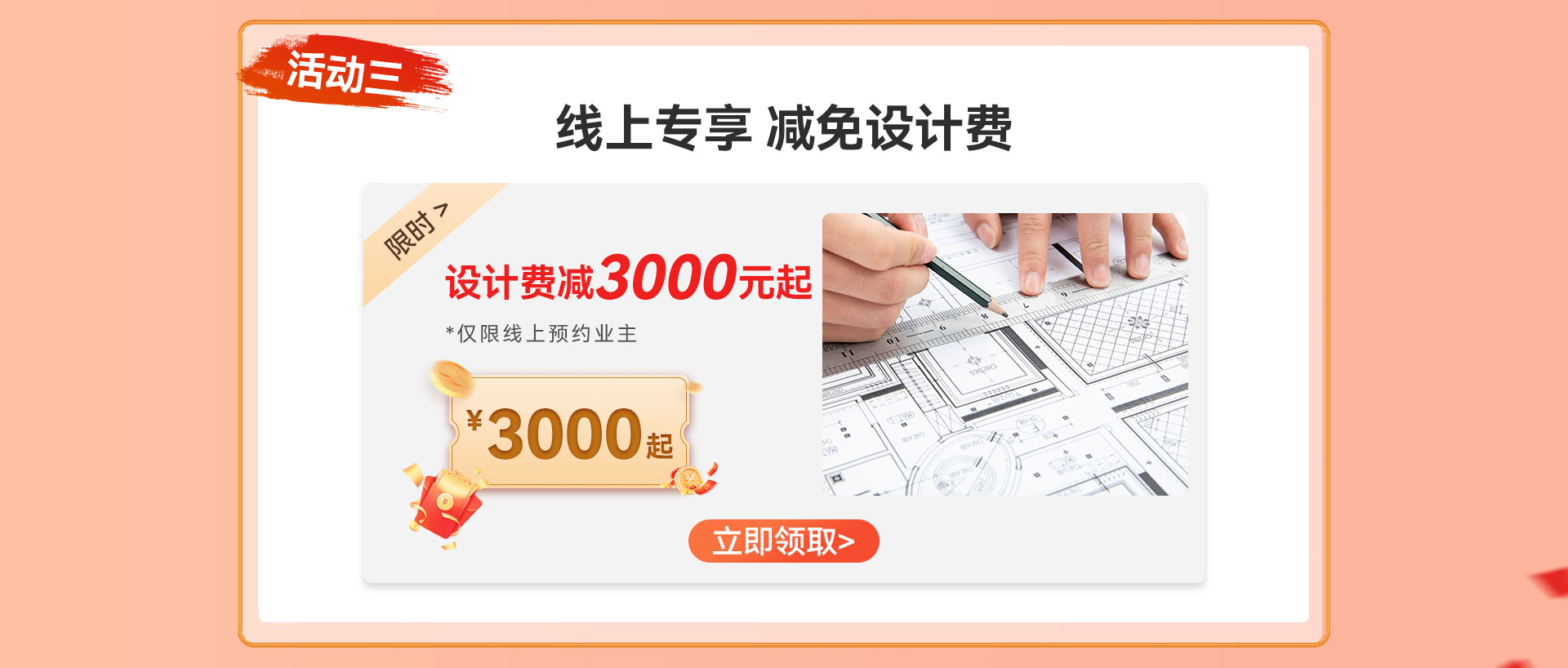 超级品质月_06.jpg