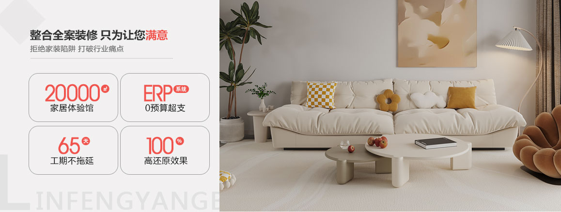 整装轮播2_14.jpg